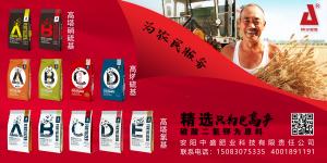 走進(jìn)田間地頭，看實(shí)實(shí)在在的產(chǎn)品效果，是安陽中盛肥業(yè)服務(wù)的宗旨！