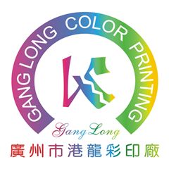 廣州市港龍彩印廠(chǎng) 專(zhuān)業(yè)彩印服務(wù)的卓越之選