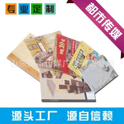 專(zhuān)業(yè)印刷服務(wù) 畫(huà)冊(cè)宣傳冊(cè)、產(chǎn)品樣本冊(cè)及廣告彩印解決方案